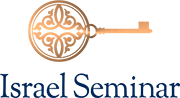 לוגו של israel seminar